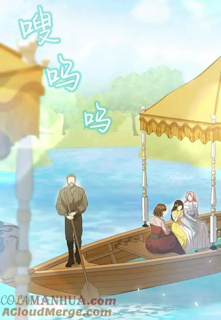 漫画《菲奥妮-预见与杀人魔大公的未来》第26话第73张图