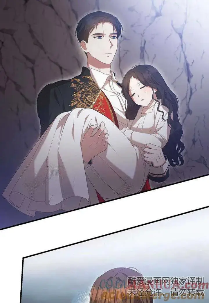 漫画《菲奥妮-预见与杀人魔大公的未来》第27话第105张图