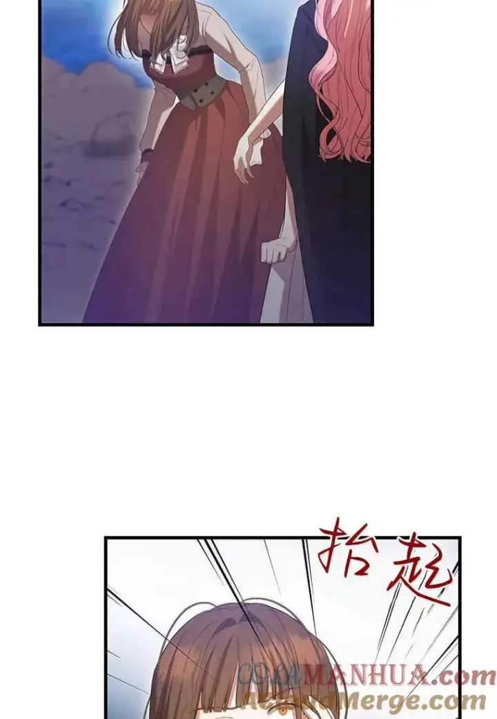 漫画《菲奥妮-预见与杀人魔大公的未来》第27话第125张图