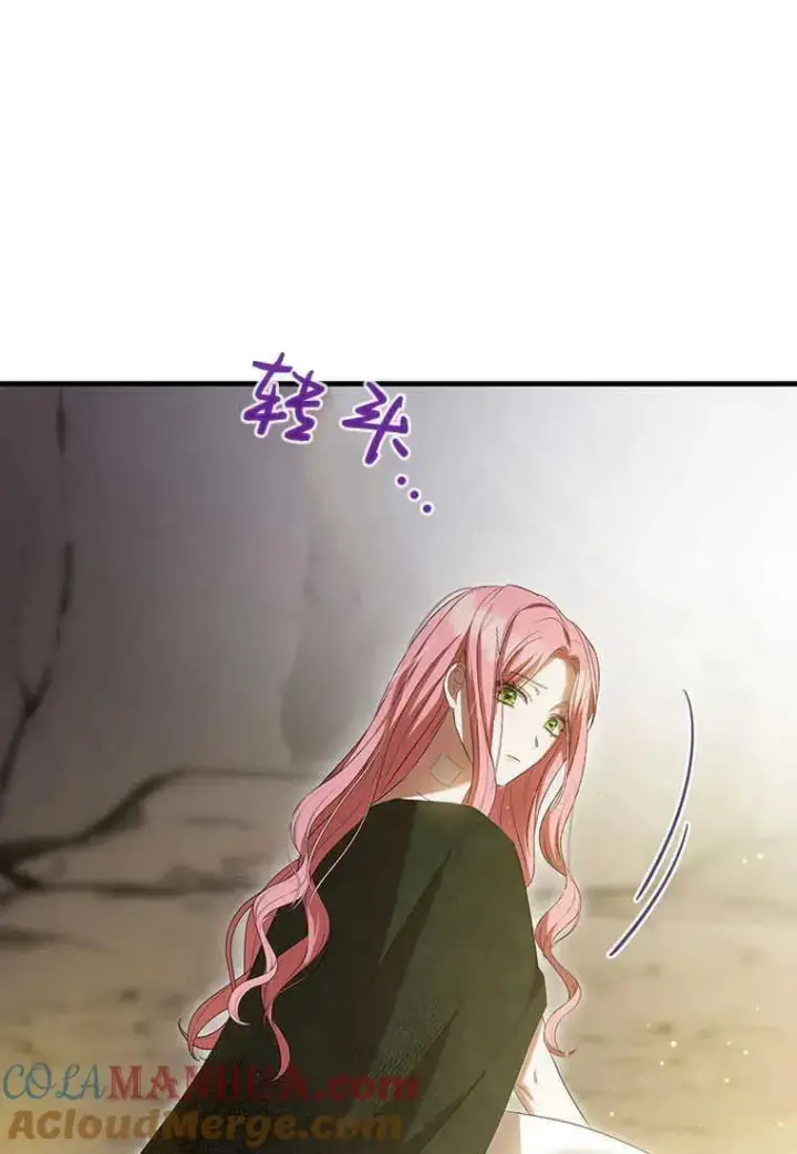 漫画《菲奥妮-预见与杀人魔大公的未来》第27话第45张图