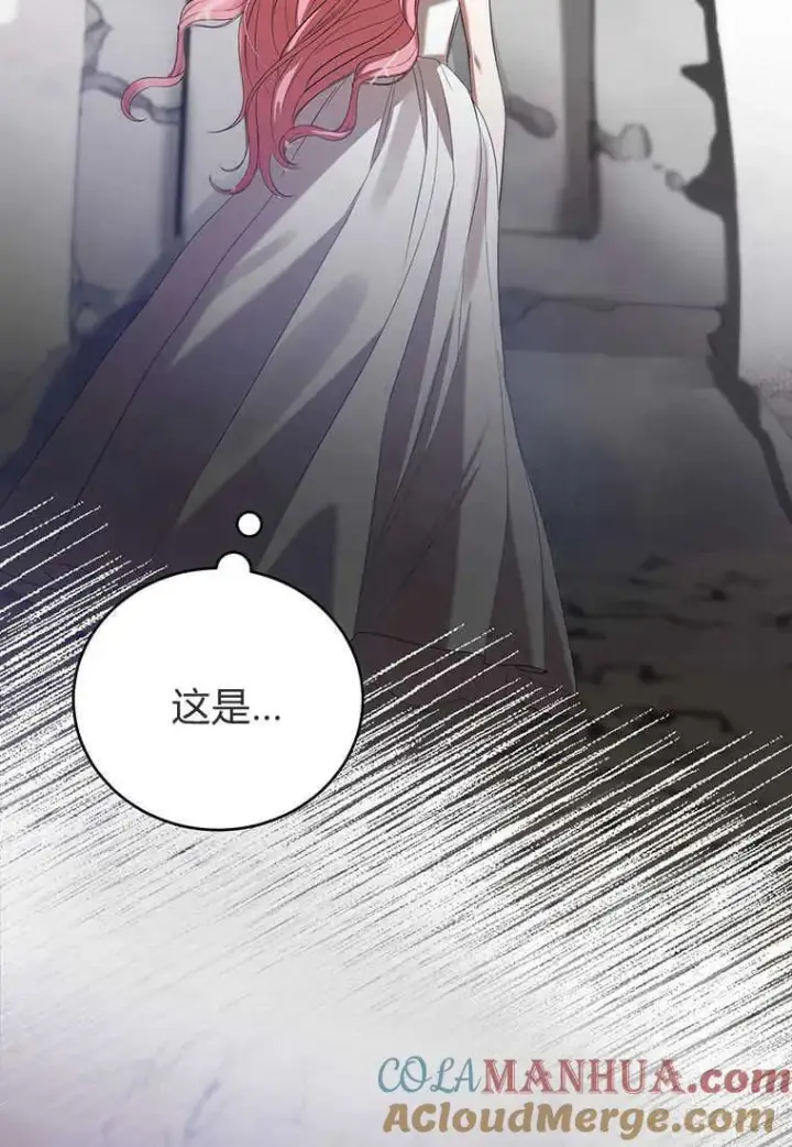 漫画《菲奥妮-预见与杀人魔大公的未来》第27话第61张图