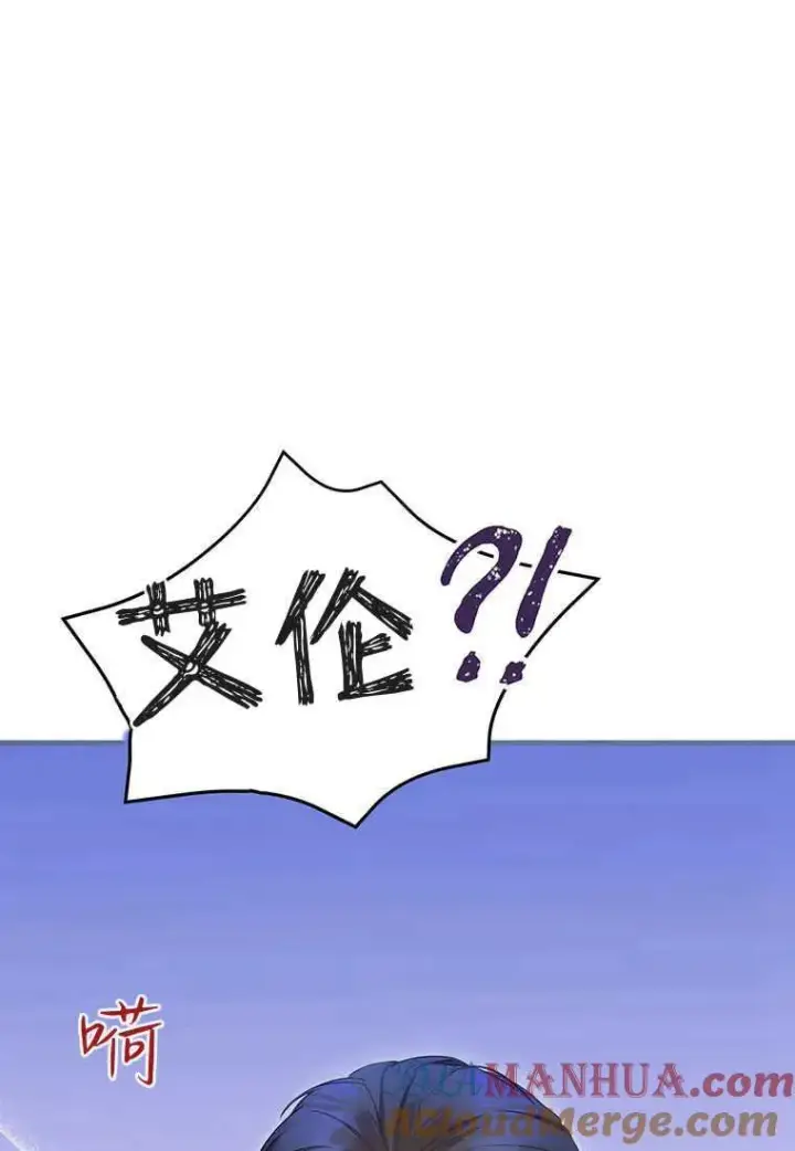 漫画《菲奥妮-预见与杀人魔大公的未来》第27话第73张图