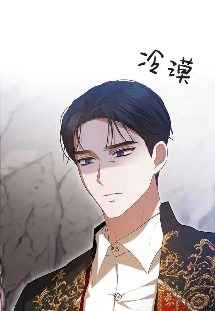 漫画《菲奥妮-预见与杀人魔大公的未来》第27话第92张图