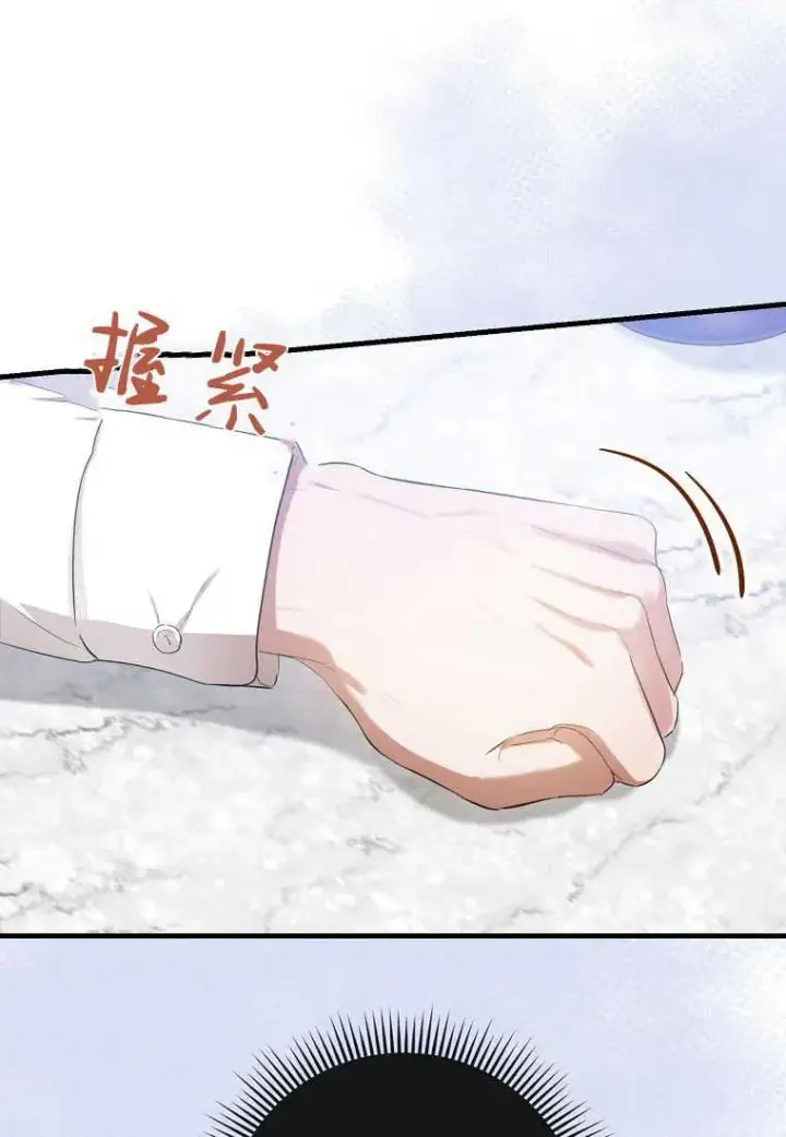 漫画《菲奥妮-预见与杀人魔大公的未来》第28话第100张图