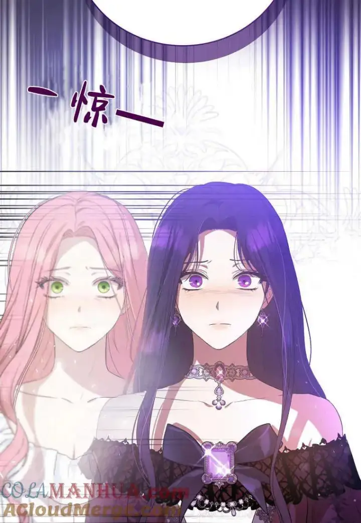 漫画《菲奥妮-预见与杀人魔大公的未来》第28话第109张图