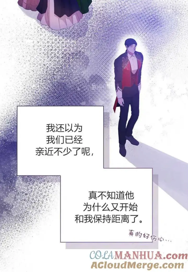 漫画《菲奥妮-预见与杀人魔大公的未来》第28话第37张图
