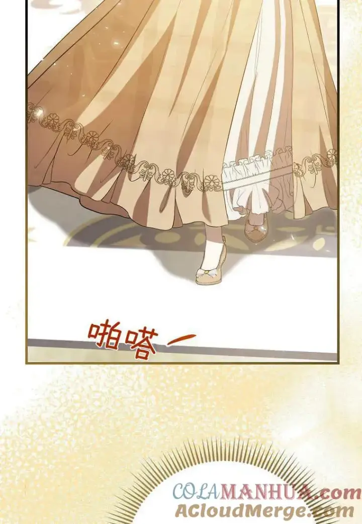 漫画《菲奥妮-预见与杀人魔大公的未来》第29话第121张图