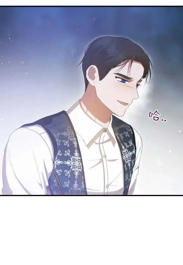 漫画《菲奥妮-预见与杀人魔大公的未来》第29话第24张图