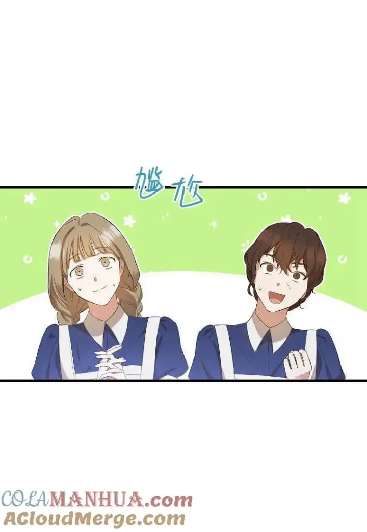 漫画《菲奥妮-预见与杀人魔大公的未来》第29话第49张图