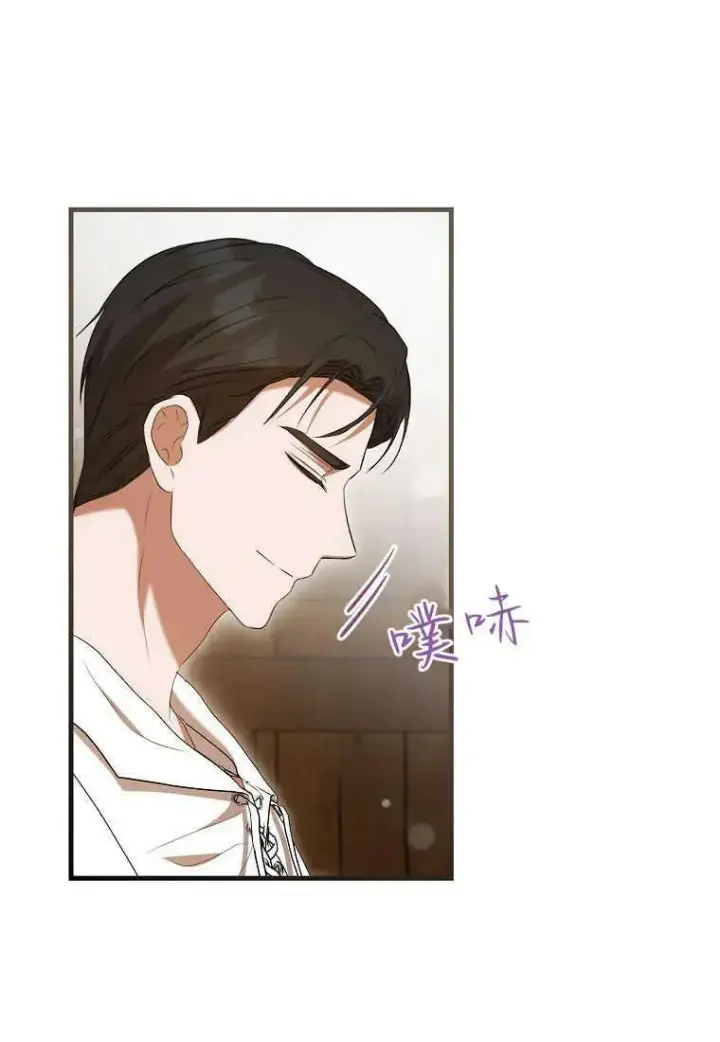 漫画《菲奥妮-预见与杀人魔大公的未来》第30话第107张图