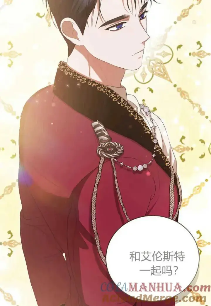 漫画《菲奥妮-预见与杀人魔大公的未来》第30话第65张图