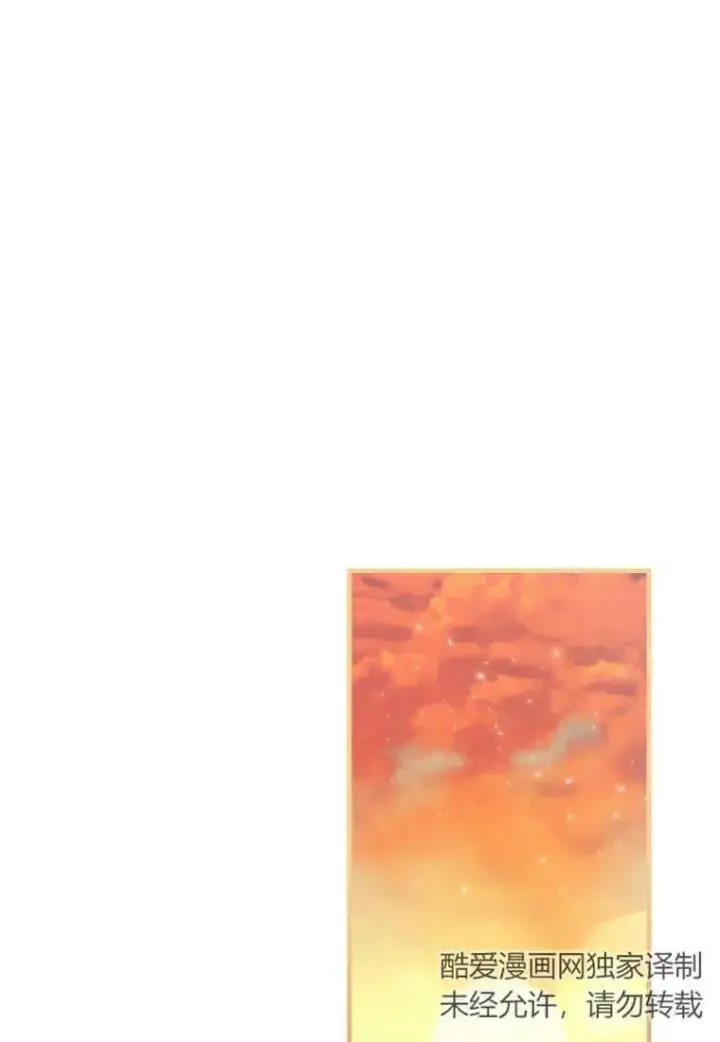 漫画《菲奥妮-预见与杀人魔大公的未来》第31话第23张图