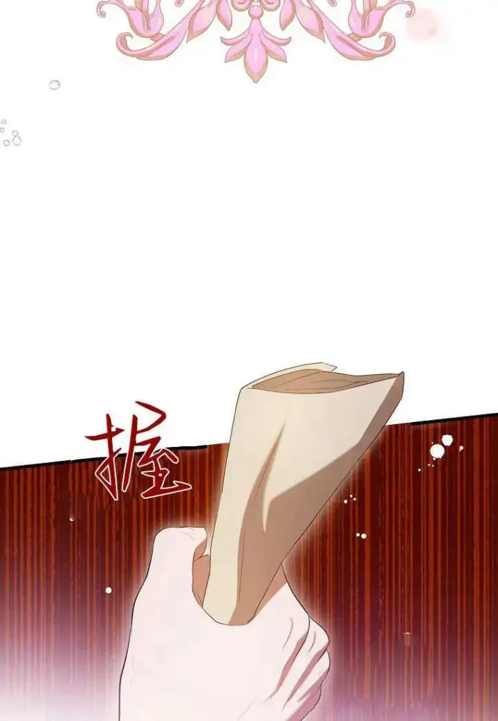 漫画《菲奥妮-预见与杀人魔大公的未来》第31话第35张图