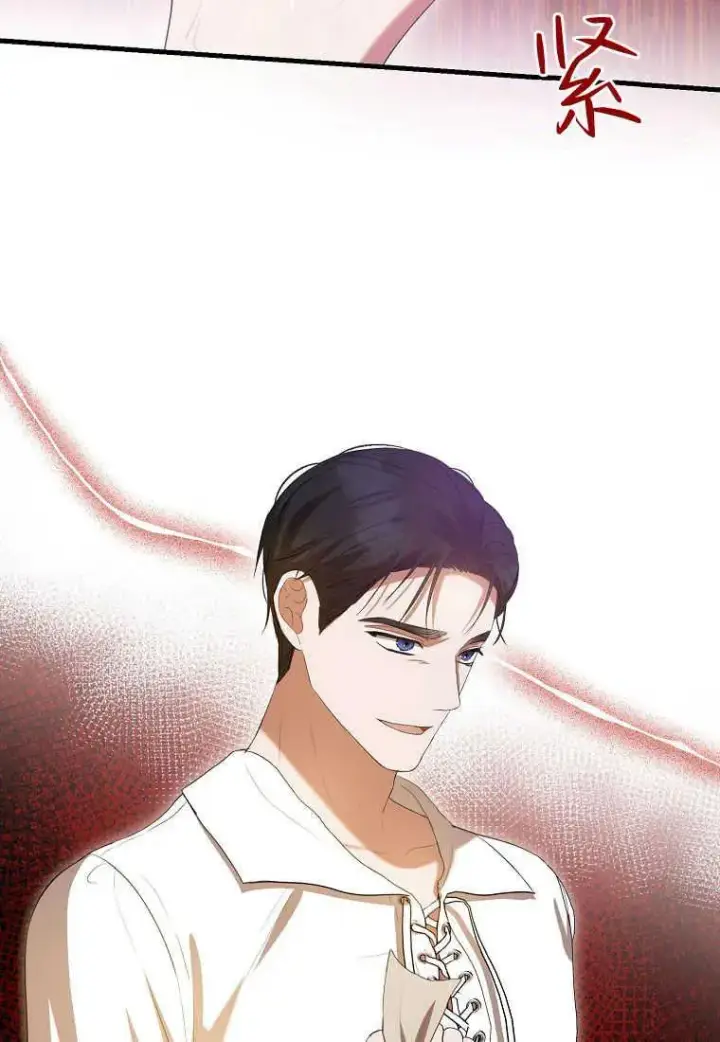 漫画《菲奥妮-预见与杀人魔大公的未来》第31话第36张图