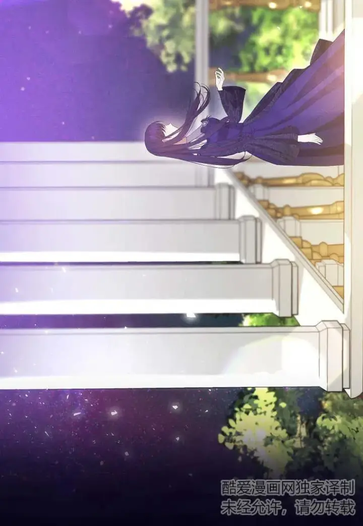 漫画《菲奥妮-预见与杀人魔大公的未来》第31话第66张图