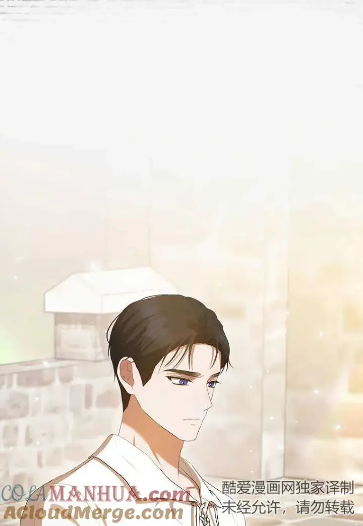 漫画《菲奥妮-预见与杀人魔大公的未来》第31话第93张图