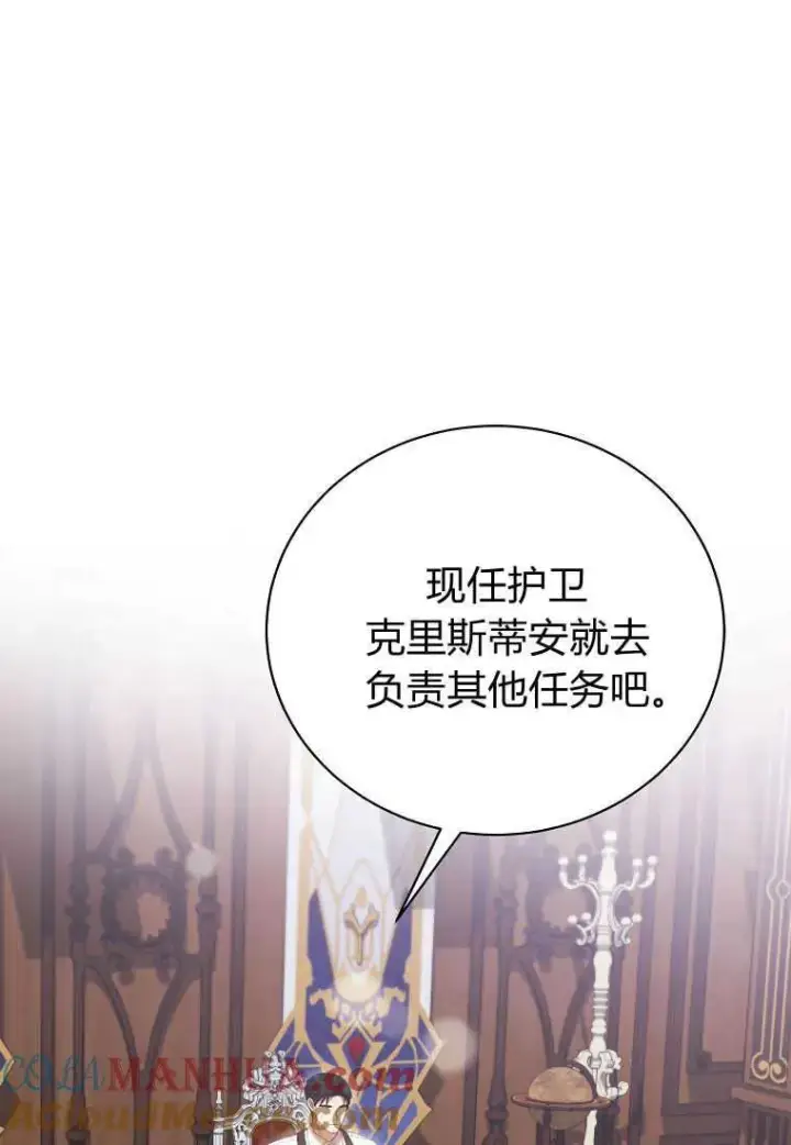漫画《菲奥妮-预见与杀人魔大公的未来》第32话第101张图