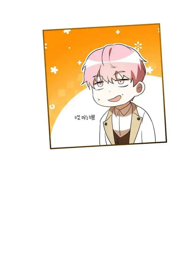 漫画《菲奥妮-预见与杀人魔大公的未来》第32话第126张图