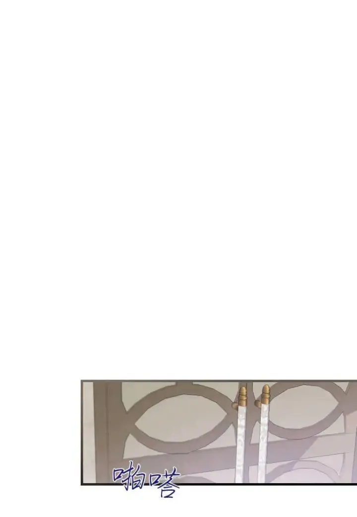 漫画《菲奥妮-预见与杀人魔大公的未来》第32话第48张图