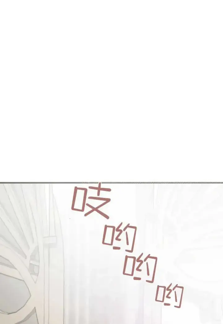漫画《菲奥妮-预见与杀人魔大公的未来》第32话第60张图
