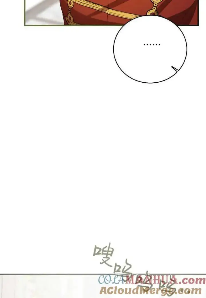 漫画《菲奥妮-预见与杀人魔大公的未来》第33话第37张图