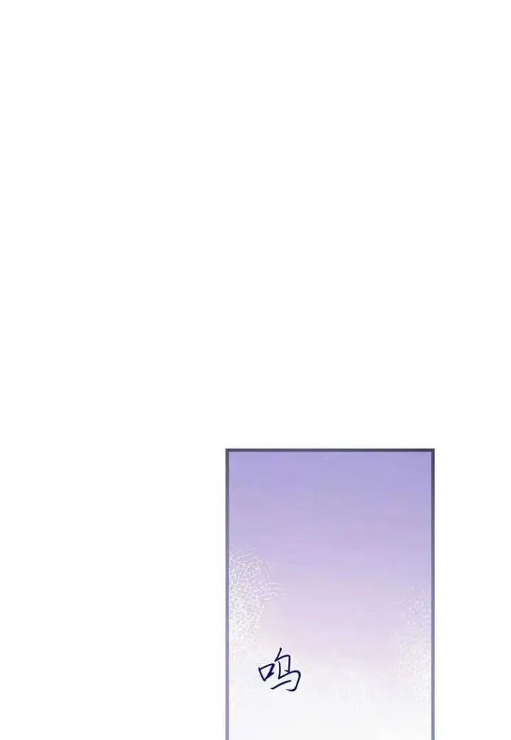 漫画《菲奥妮-预见与杀人魔大公的未来》第33话第76张图