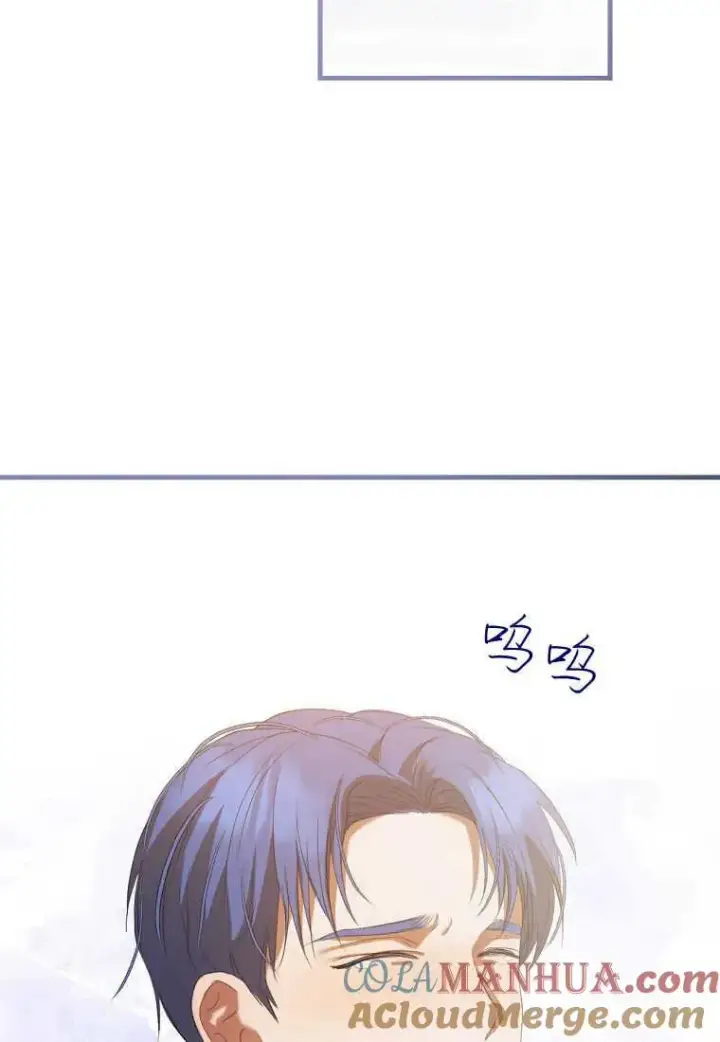 漫画《菲奥妮-预见与杀人魔大公的未来》第33话第77张图