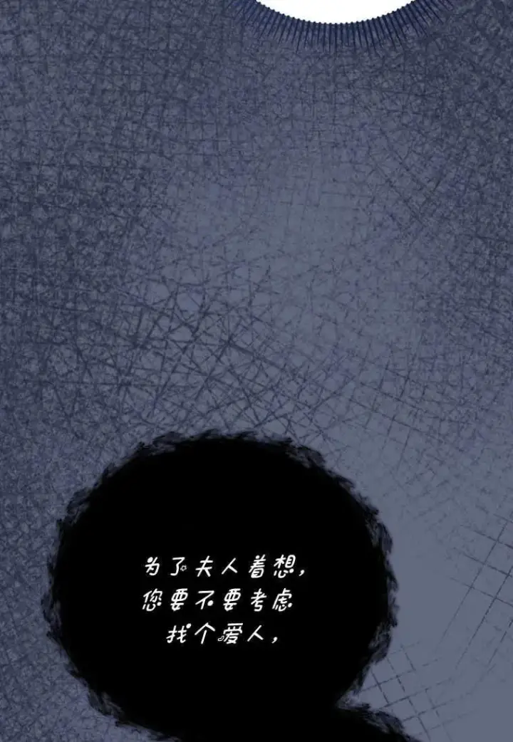 《菲奥妮-预见与杀人魔大公的未来》第35话图103