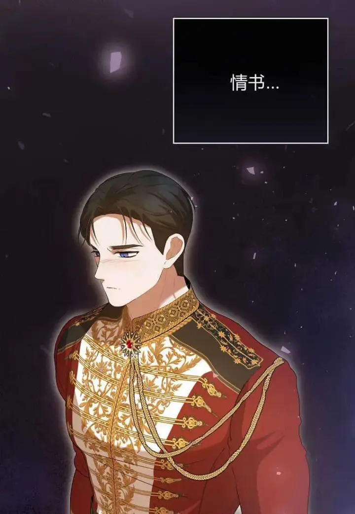 《菲奥妮-预见与杀人魔大公的未来》第35话图124