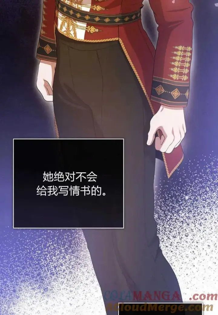 《菲奥妮-预见与杀人魔大公的未来》第35话图125