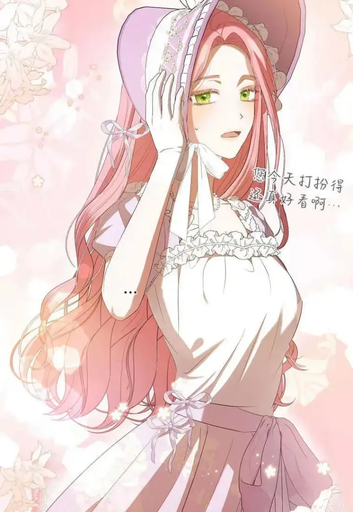 《菲奥妮-预见与杀人魔大公的未来》第35话图143