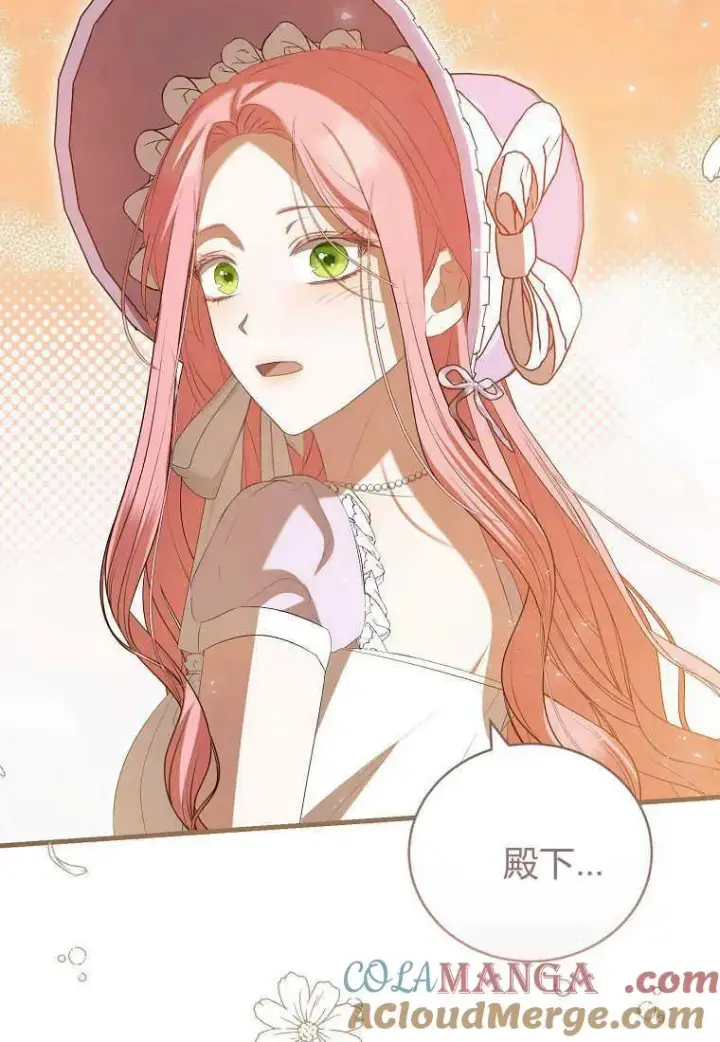 《菲奥妮-预见与杀人魔大公的未来》第35话图149