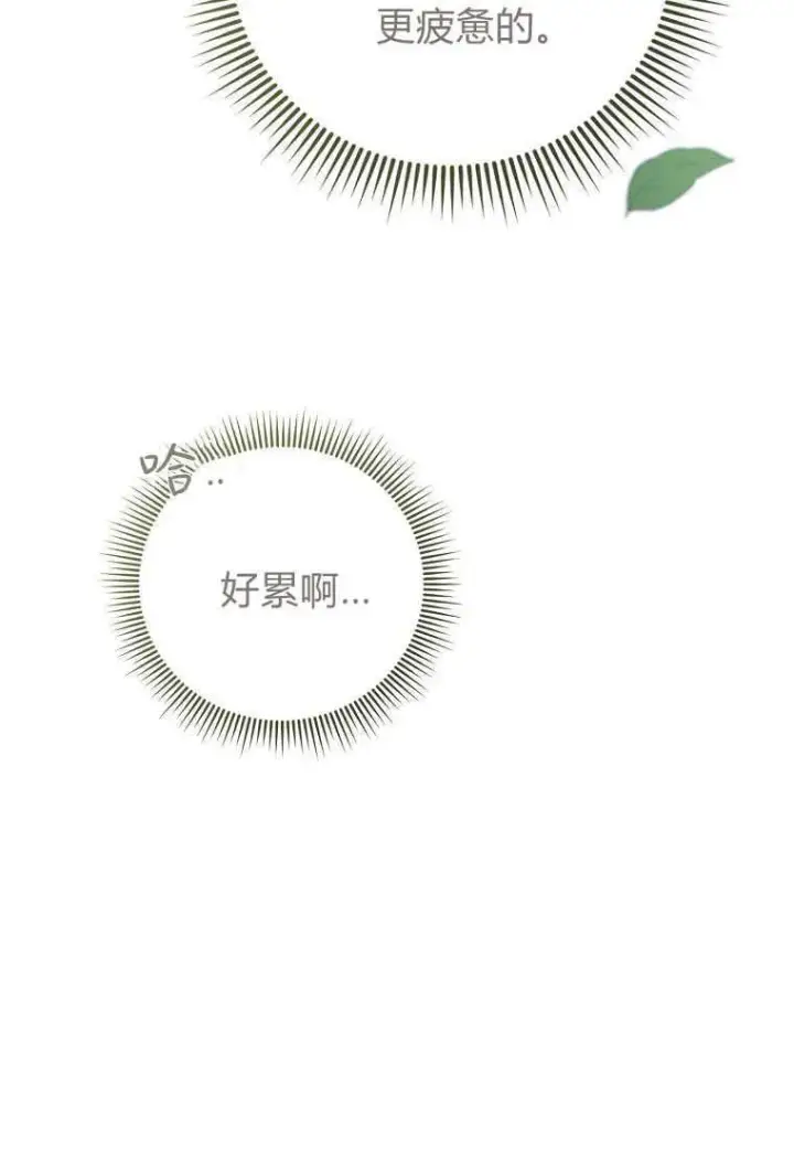 《菲奥妮-预见与杀人魔大公的未来》第35话图51