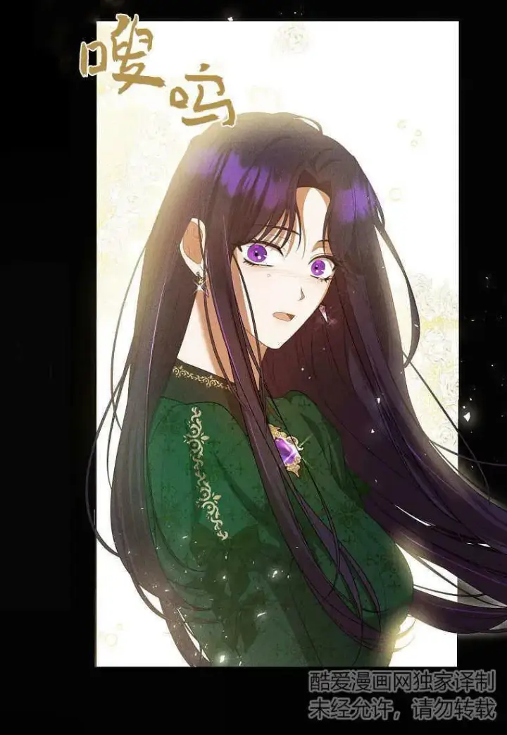 《菲奥妮-预见与杀人魔大公的未来》第35话图62