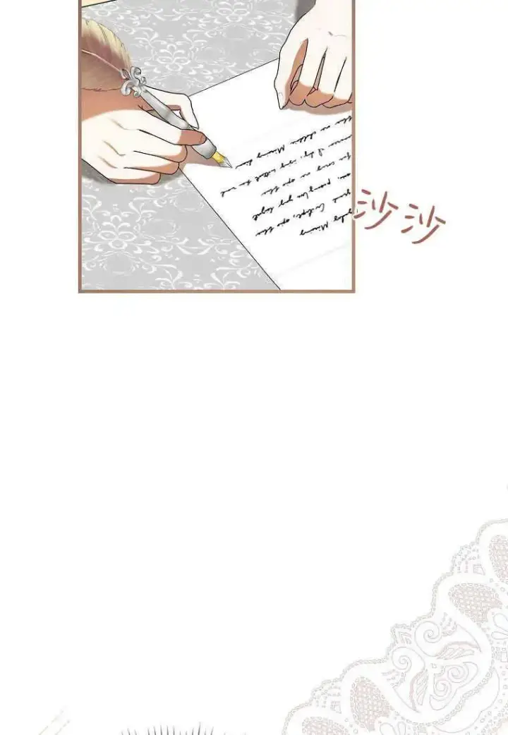 《菲奥妮-预见与杀人魔大公的未来》第35话图82