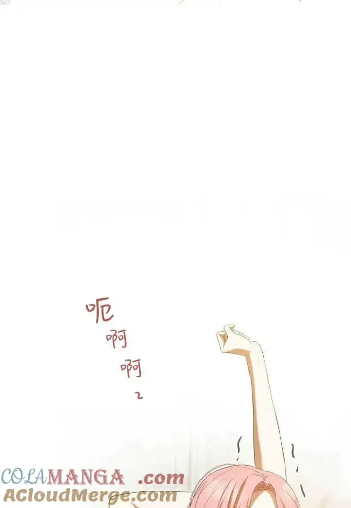 《菲奥妮-预见与杀人魔大公的未来》第35话图85