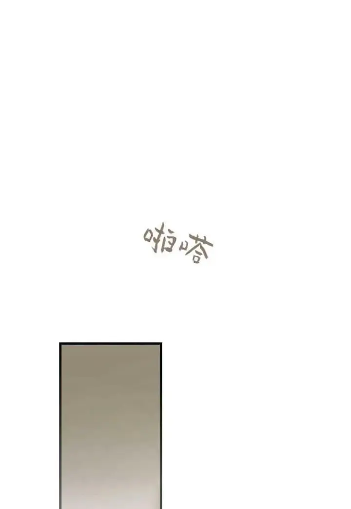 《菲奥妮-预见与杀人魔大公的未来》第35话图98