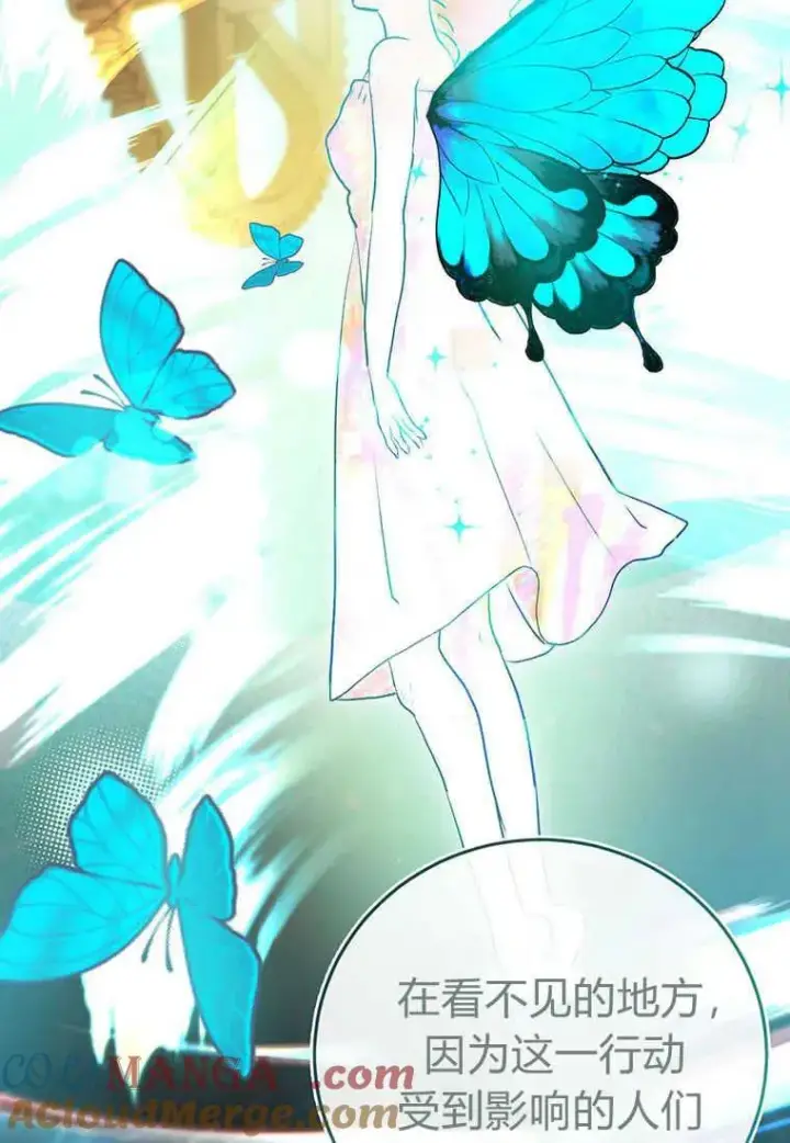 《菲奥妮-预见与杀人魔大公的未来》第36话图125