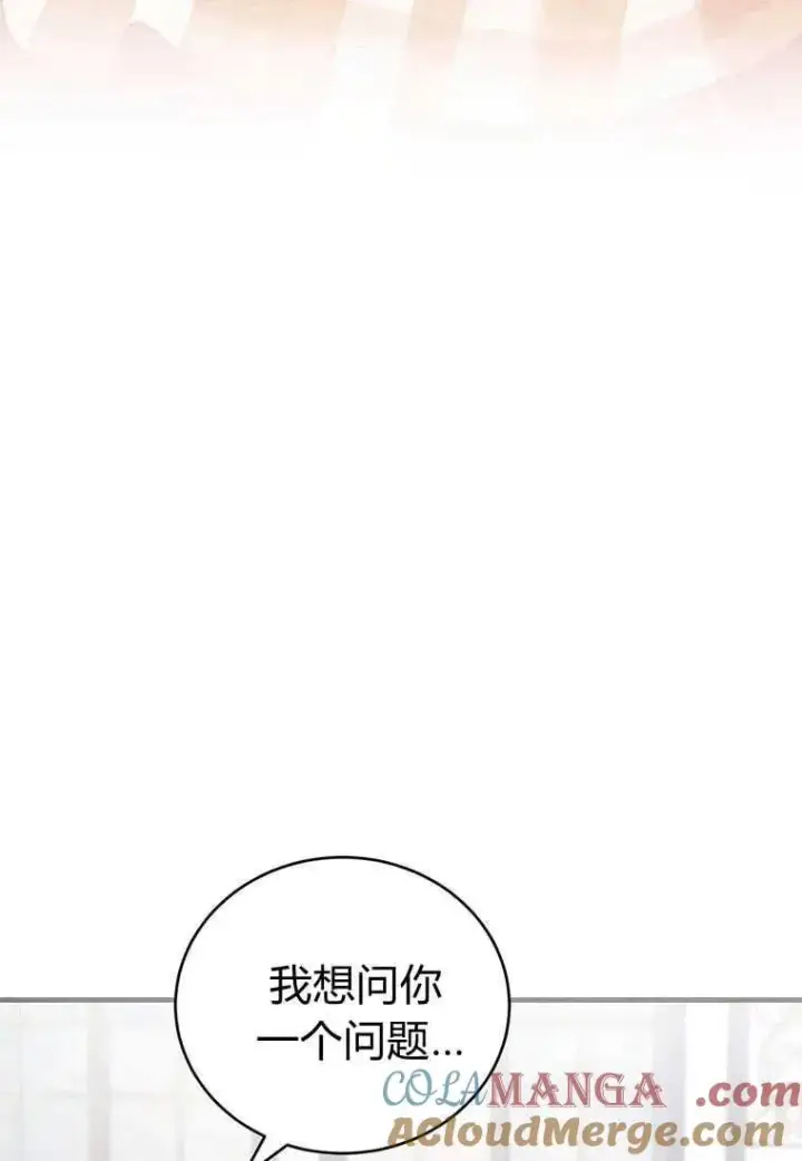 《菲奥妮-预见与杀人魔大公的未来》第36话图133