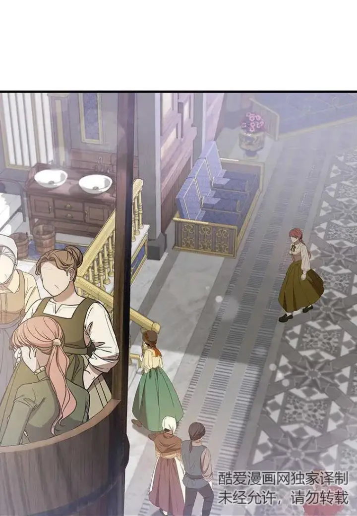 《菲奥妮-预见与杀人魔大公的未来》第36话图3