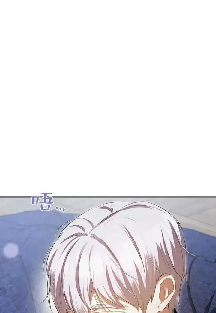 《菲奥妮-预见与杀人魔大公的未来》第36话图52