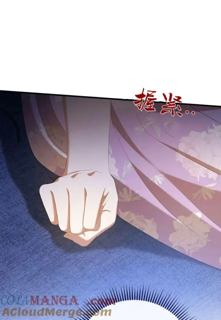 《菲奥妮-预见与杀人魔大公的未来》第37话图121