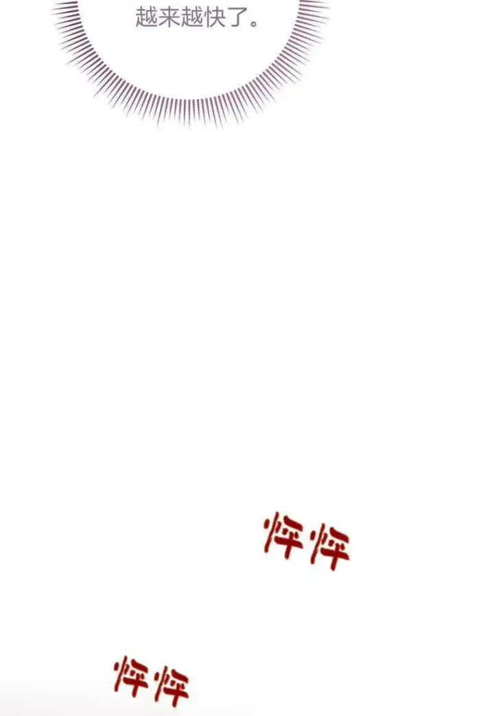 《菲奥妮-预见与杀人魔大公的未来》第37话图131