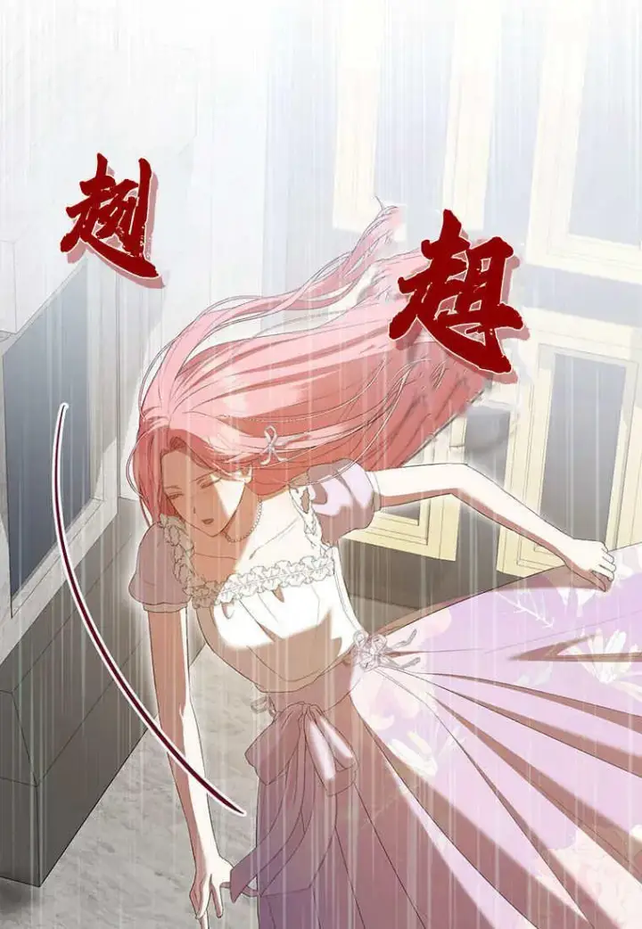 《菲奥妮-预见与杀人魔大公的未来》第37话图139
