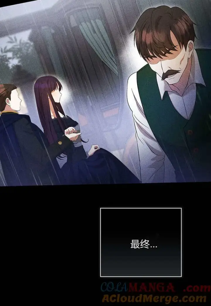 《菲奥妮-预见与杀人魔大公的未来》第37话图29