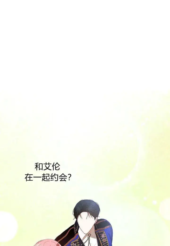 《菲奥妮-预见与杀人魔大公的未来》第37话图68