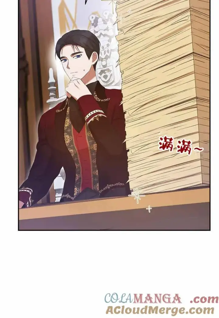 《菲奥妮-预见与杀人魔大公的未来》第38话图29