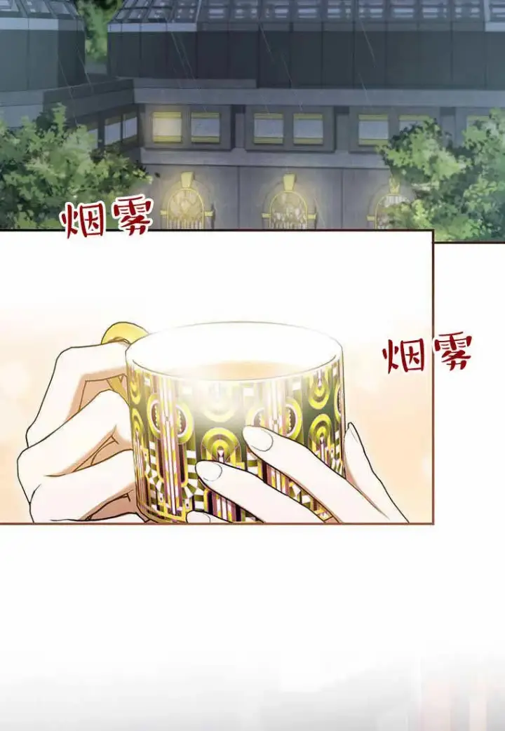 《菲奥妮-预见与杀人魔大公的未来》第38话图4
