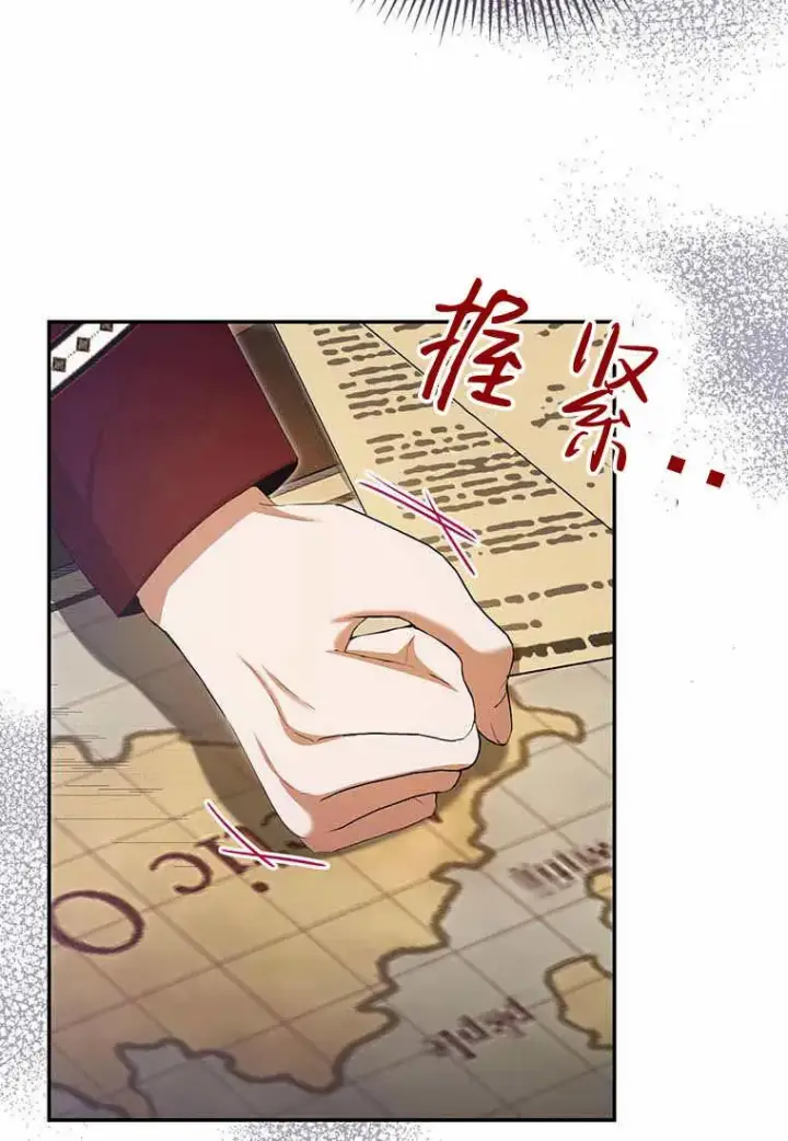 《菲奥妮-预见与杀人魔大公的未来》第38话图47