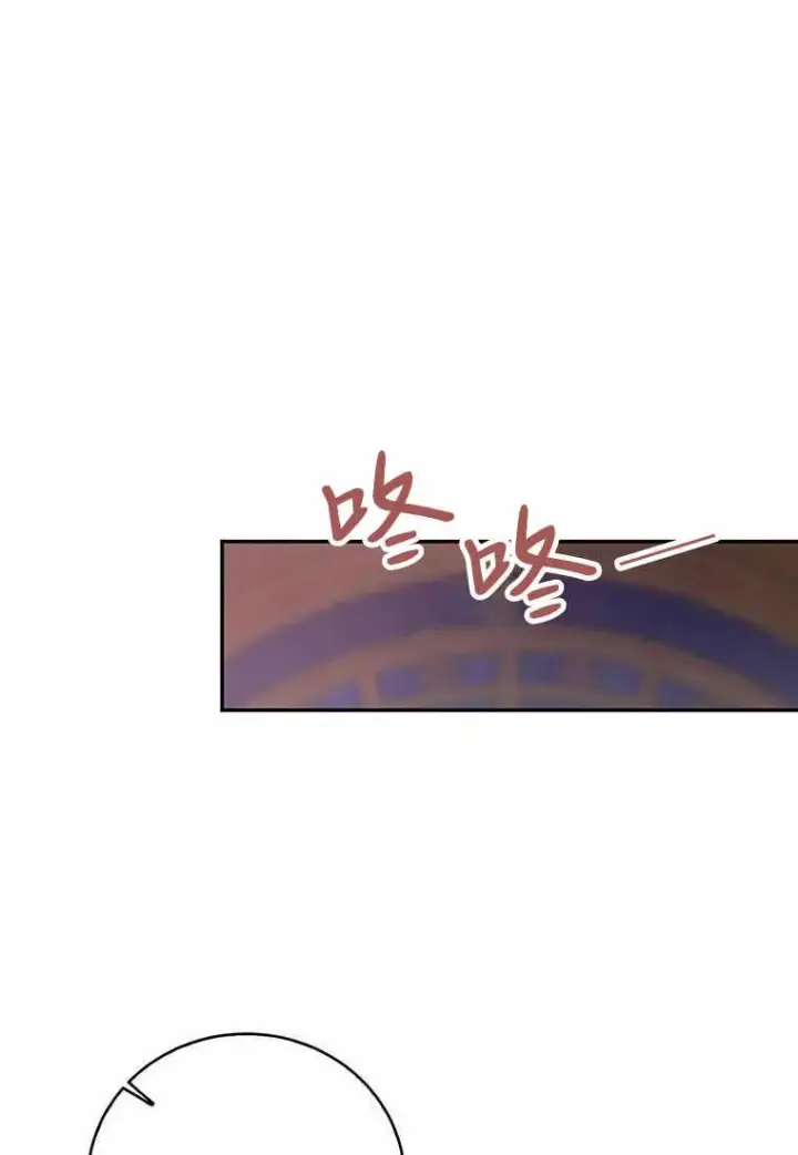 《菲奥妮-预见与杀人魔大公的未来》第38话图62